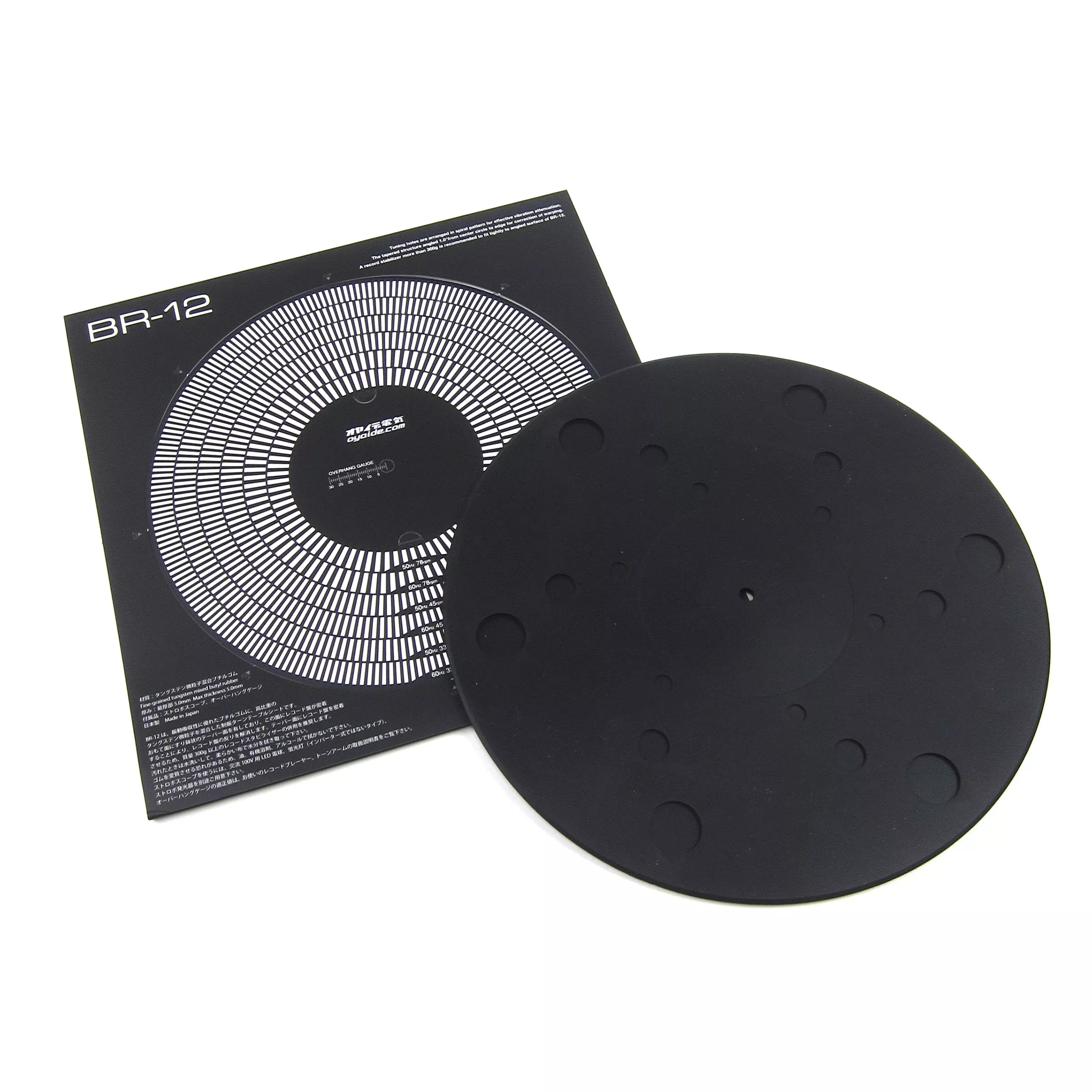 BR-12 Rubber Turntable Mat