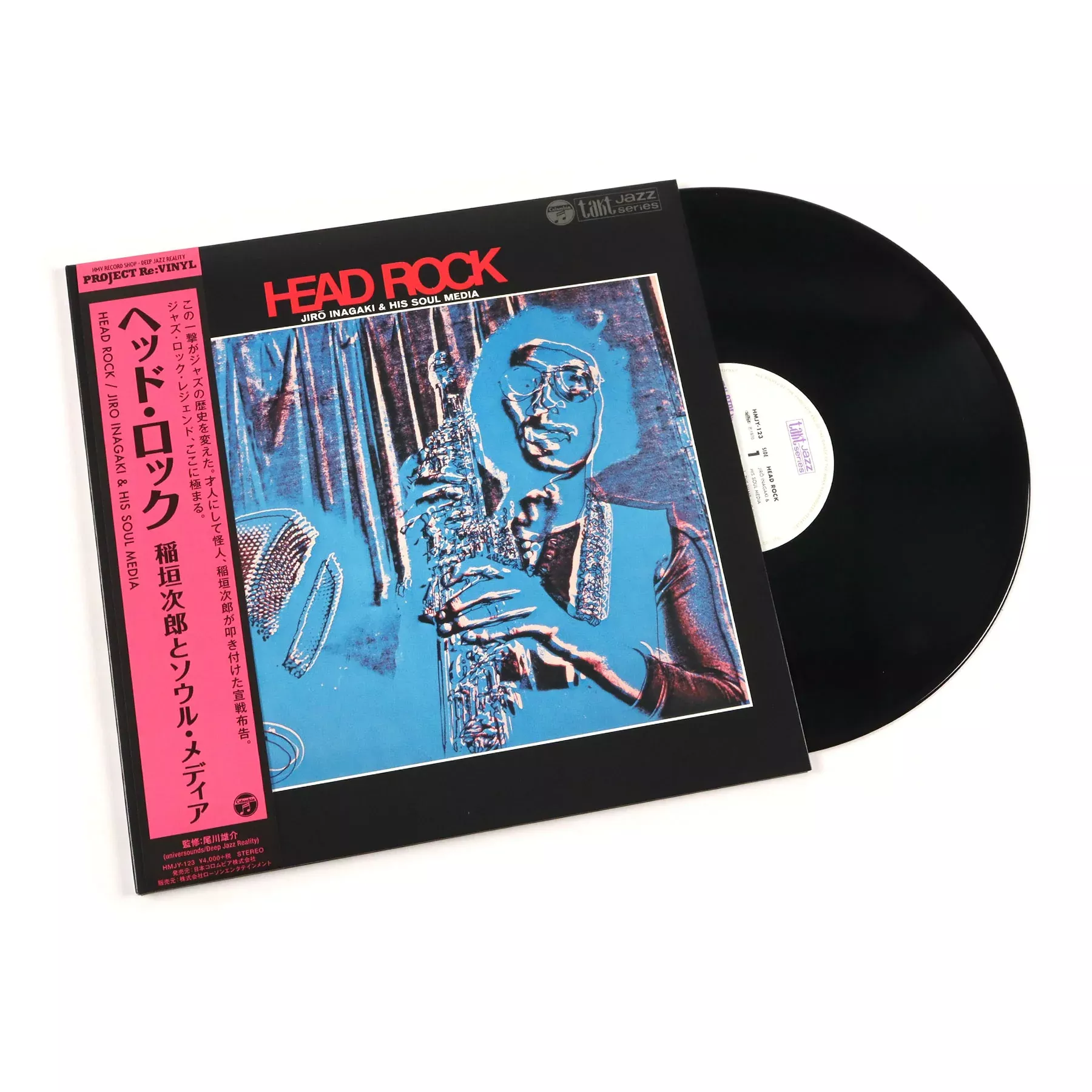 Head Rock (Japan Import) Vinyl LP
