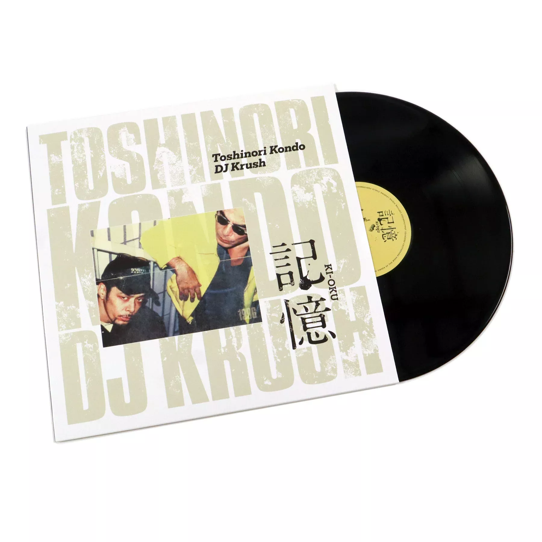 Ki-Oku Memorial Release Vinyl 2LP