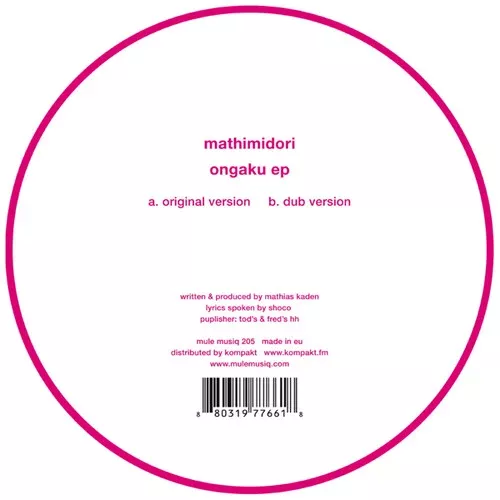 Mathimidori: Ongaku - 12-INCH SINGLE