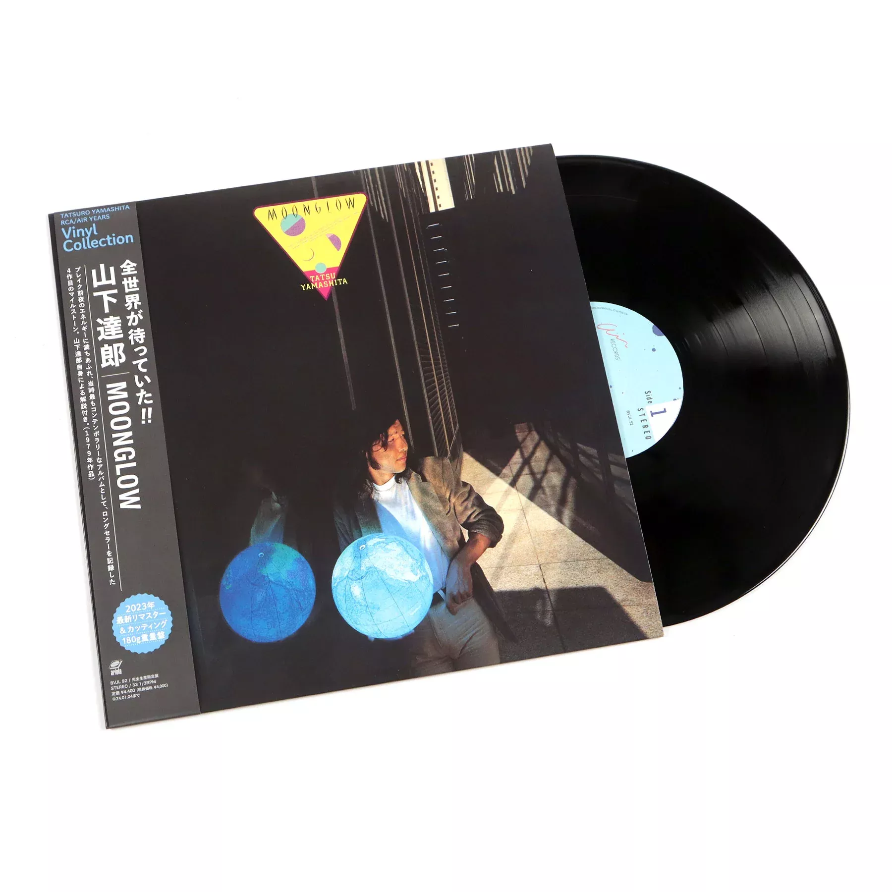 Moonglow (180g, Japan Import) Vinyl LP