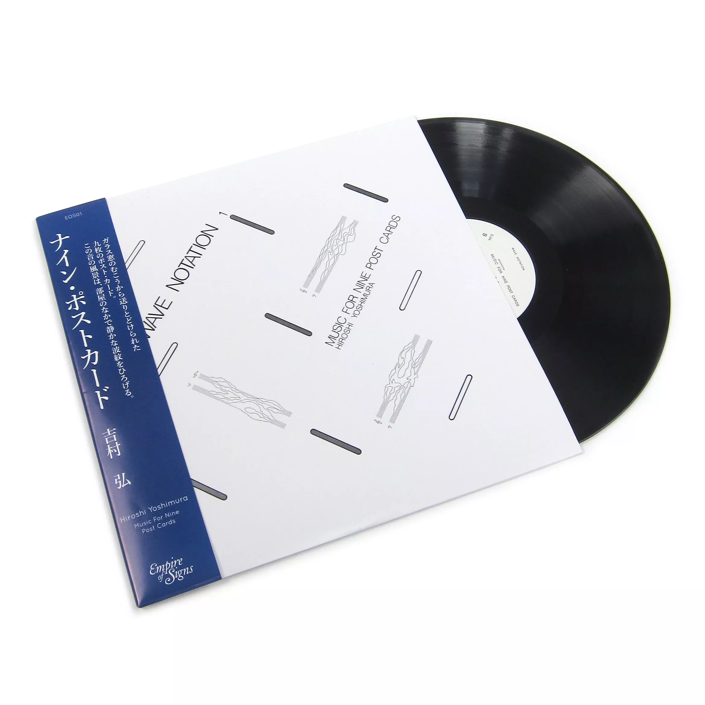 Music For Nine Post Cards Vinyl LP