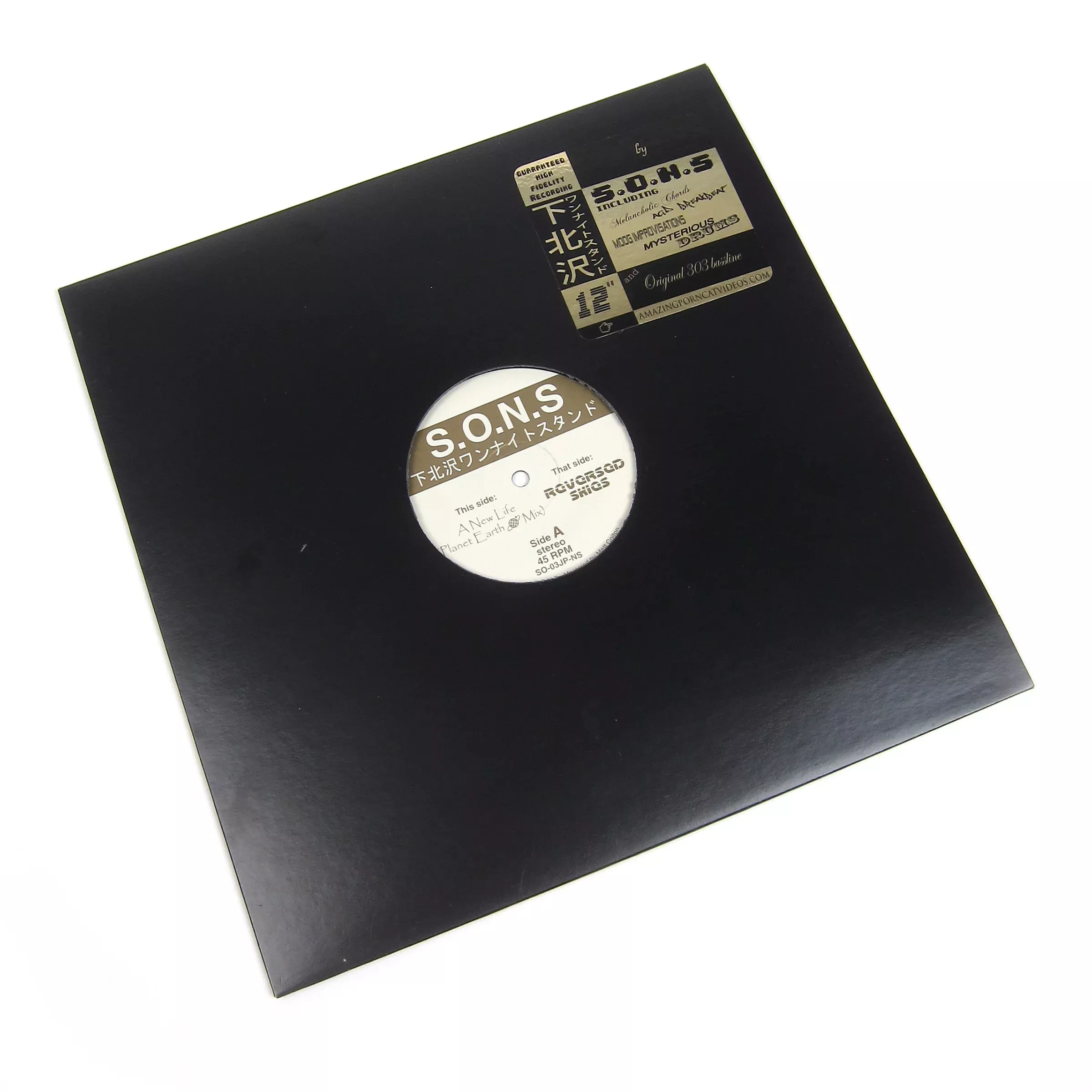 Shimokitazawa One Night Stand Vinyl 12"